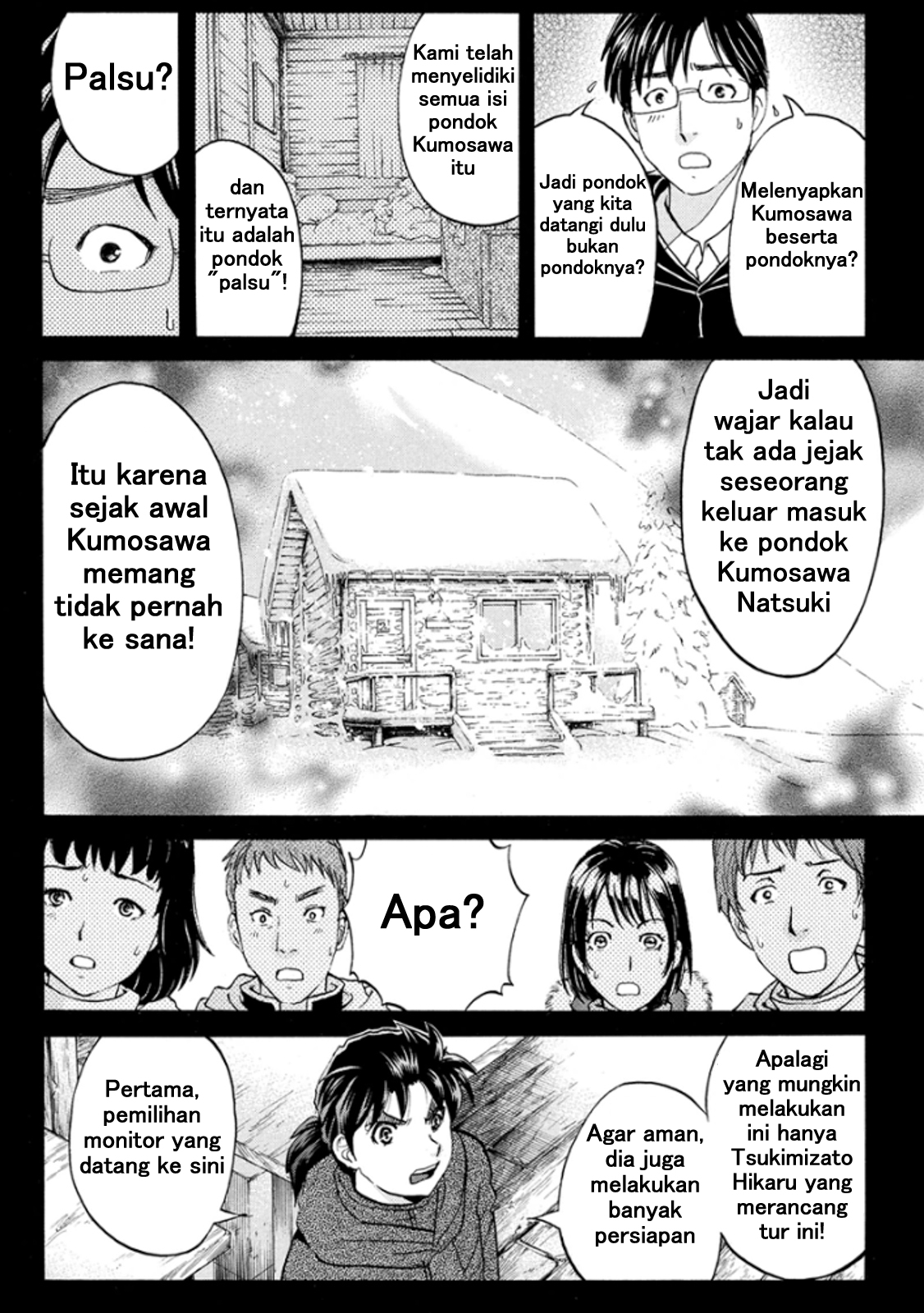 Kindaichi Shounen no Jikenbo R chapter 10